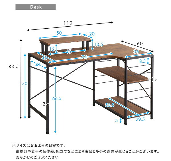 デスク チェア ゆるやかなカーブが美しい ２点セット Gwyn×Lubbock