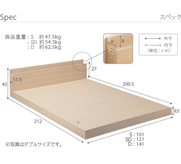 ベッド ロータイプ 連結 家族揃って布団で寝られる連結ローベッド-ファミーユ セミダブルサイズ 同色2台セット ベッドフレームのみ ベッドフレーム ファミリーベッド 連結ファミリー 家族ベッド 親子ベッド 子供 フロアベッド 木製 宮付き おしゃれ 北欧 新生活