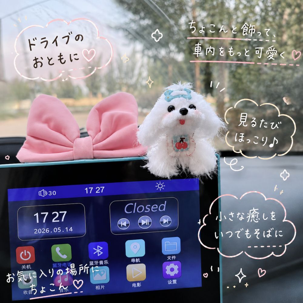 マルチーズ 置物 ハンドメイド 犬 ミニチュア オブジェ インテリア 小物 かわいい ふわふわ ドッグ 犬グッズ 卓上 飾り ペット モチーフ プレゼント ギフト
