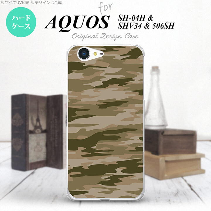 【SH04H】【スマホケース/スマホカバー】【アクオス ゼータ】SH04H スマホケース AQUOS ZETA SH04H カバー アクオス ゼータ 迷彩B 緑C nk-sh04h-1174【メール便送料無料】