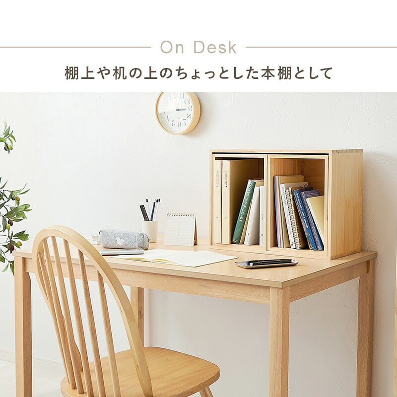 デスク チェア 収納ボックス3点セット 収納ボックス ブックラック ディスプレイラック 棚上 机 本棚 文庫本 コミック 絵本ラック おもちゃ収納 A4サイズ サイドテーブル 横 リビング 子供部屋 絵本棚 CDラック DVDラック 木製 おしゃれ