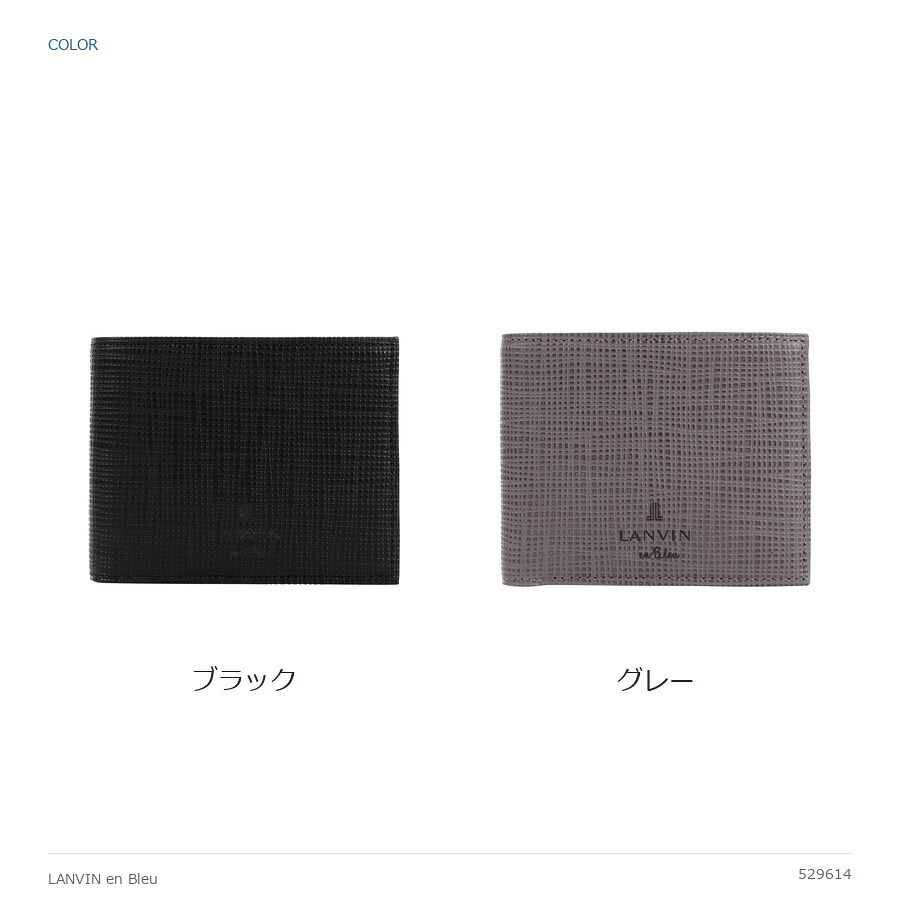 LANVINenBlue ランバンオンブルー 折り財布 財布 ウォレット ゼブダ 二つ折り財布  メンズ 普段使い 牛革 レザー