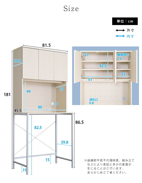 食器棚 ゴミ箱収納付き さわやかな30Lごみ箱上ラック ワイドタイプ FSK-T30L3--WHW ホワイトウォッシュ 幅81.5cmタイプ ホームテイスト ゴミ箱上ラック ゴミ箱ラック ゴミ箱上収納 キッチンラック キッチン収納 おしゃれ シンプル：