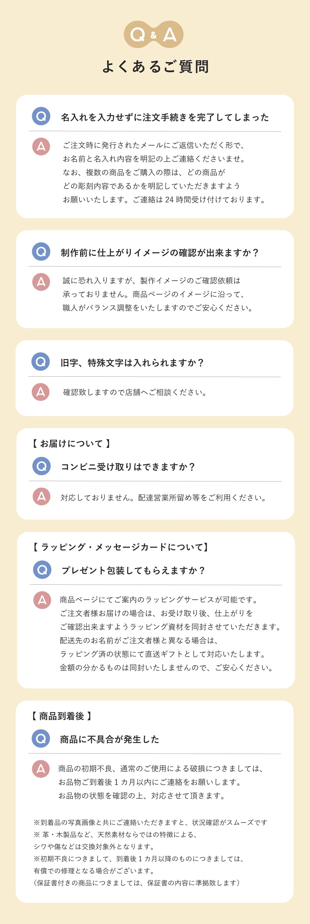 【 送料無料 】【 津軽びいどろ 金彩 ロックグラス 】 ロック カップ グラス ガラス ビードロ 日本製 青森 酒器 梅酒 サワー 焼酎 おしゃれ かわいい 名前入り 名入り ギフト 誕生日 プレゼント 人気 男性 女性 父 母 退職 還暦 古希 長寿 記念品 贈り物 おすすめ お祝い