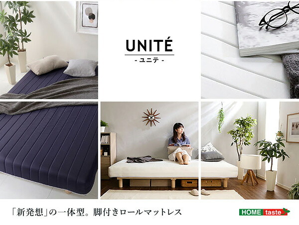ベッド 寝具 新発想で搬入も組立カンタン やわらかな寝心地 脚付きロールマットレス脚付き マットレス シングル ポケットコイル マットレス付き 無地 おしゃれ 北欧 足つきマットレス コイル入り すのこ