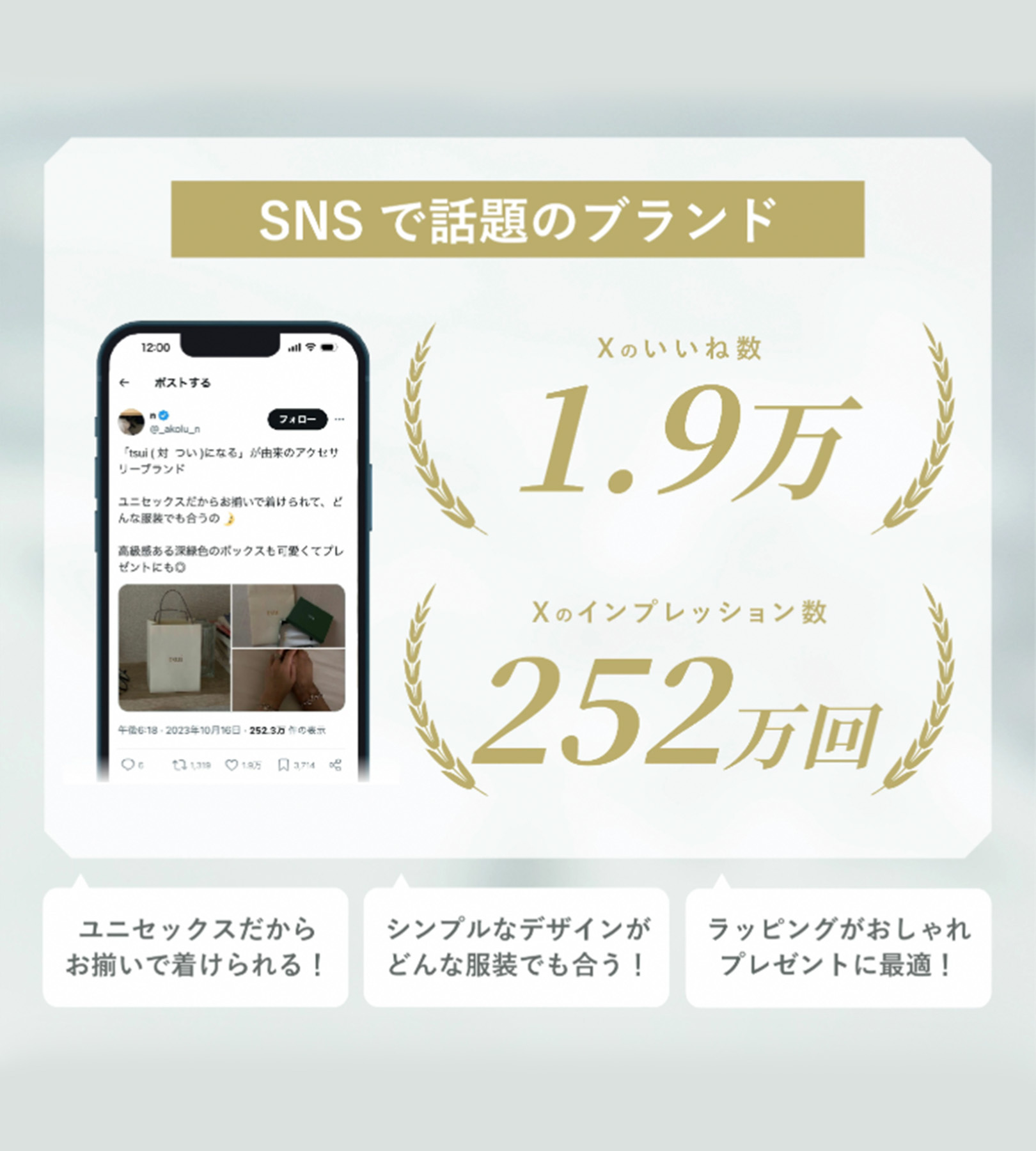 ステーションツー パールブ レスレット 喜平 キヘイ シルバー ゴールド アクセサリー ペアアクセ ギフト