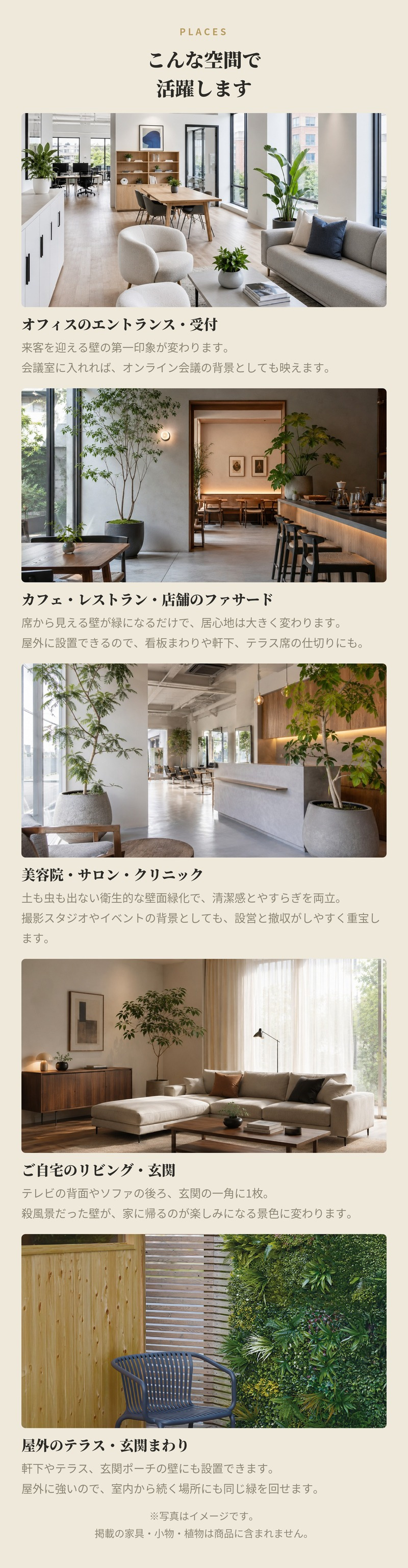 フェイクグリーン 壁掛け 造花 グリーンウォール BROWN 50 FE 幅50x高さ50cm 壁面緑化 屋外 対応 人工観葉植物 アーティフィシャルグリーン グリーンパネル 連結 シンプル おしゃれ リアル 屋外用 店舗 オフィス カフェ 壁面装飾