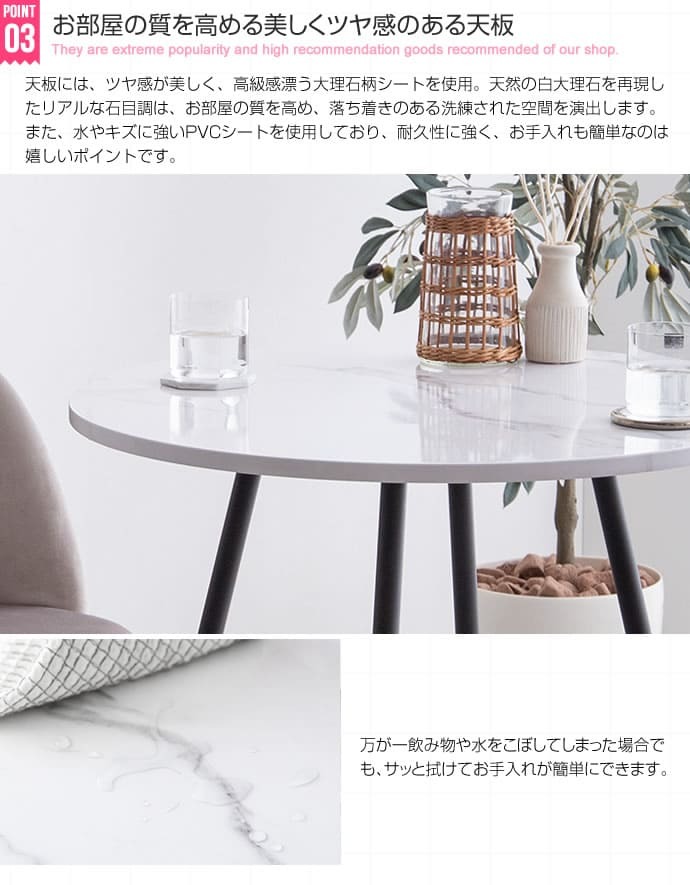 ダイニング家具 カフェテーブル ダイニングテーブル 丸 70cm 2人掛け 円形 コンパクト 小さい 食卓テーブル 2人用 木目調 大理石風 ストーン調 一人暮らし 二人用 北欧 インテリア おしゃれ モダン ブラウン ナチュラル ストーングレー