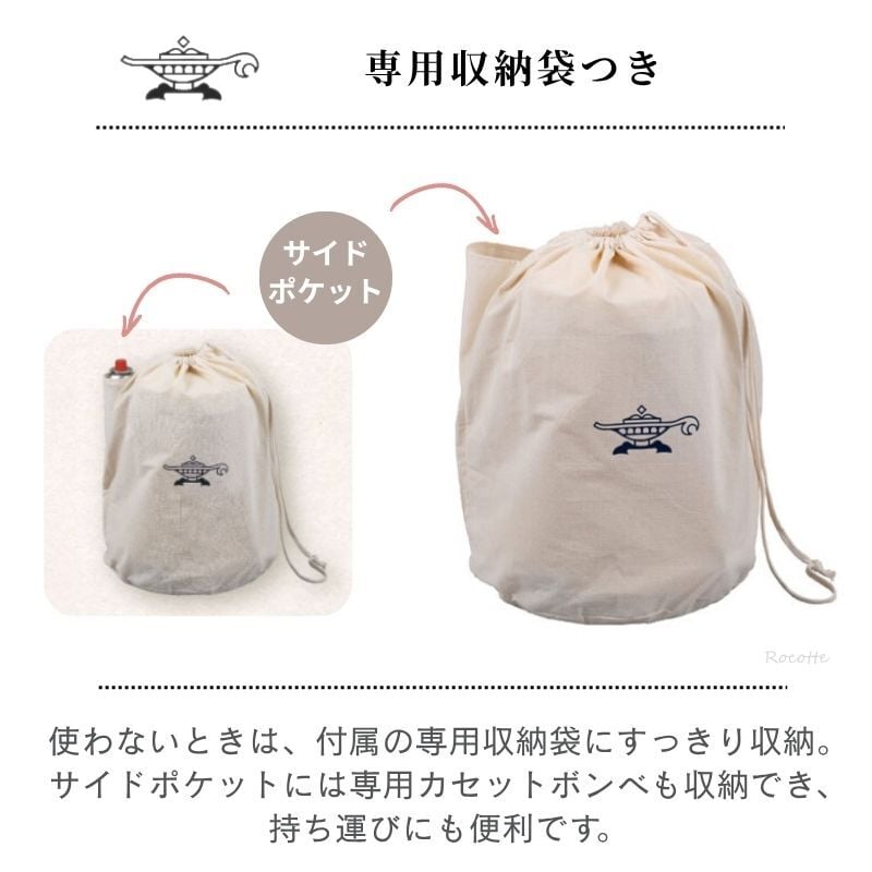 アラジン ポータブルガスストーブ カセットボンベ レッド グリーン ホワイト 小型 コンパクト 屋内 屋外 キャンプ アウトドア ベランダ コードレス マグネット式 安全装置 収納袋付き センゴクアラジン 千国 SAG-BF02C