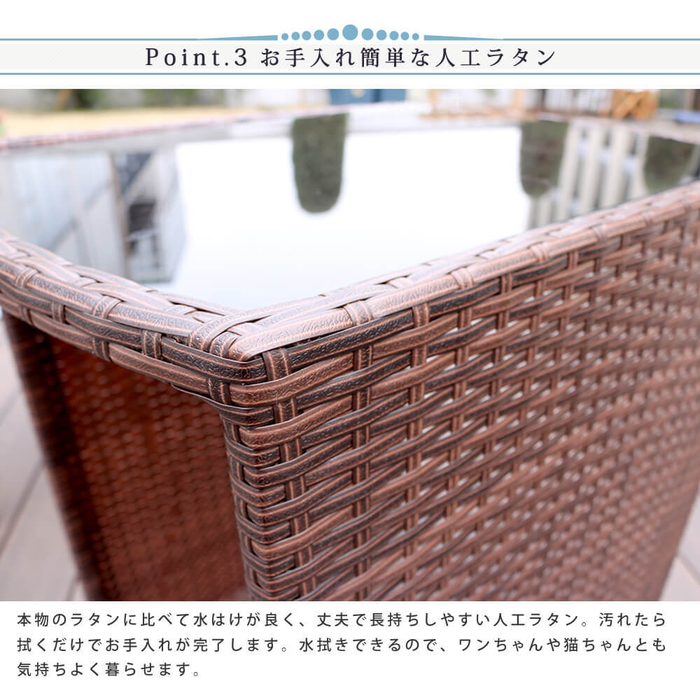 ラタン調コンパクトテーブル３点セット ガーデンテーブルセット 折りたたみ 雨ざらし リゾート 庭 テラス バルコニー 送料無料 おしゃれ ガーデンチェアー＆テーブルセット ナチュラル シンプル 北欧 レトロ 西海岸