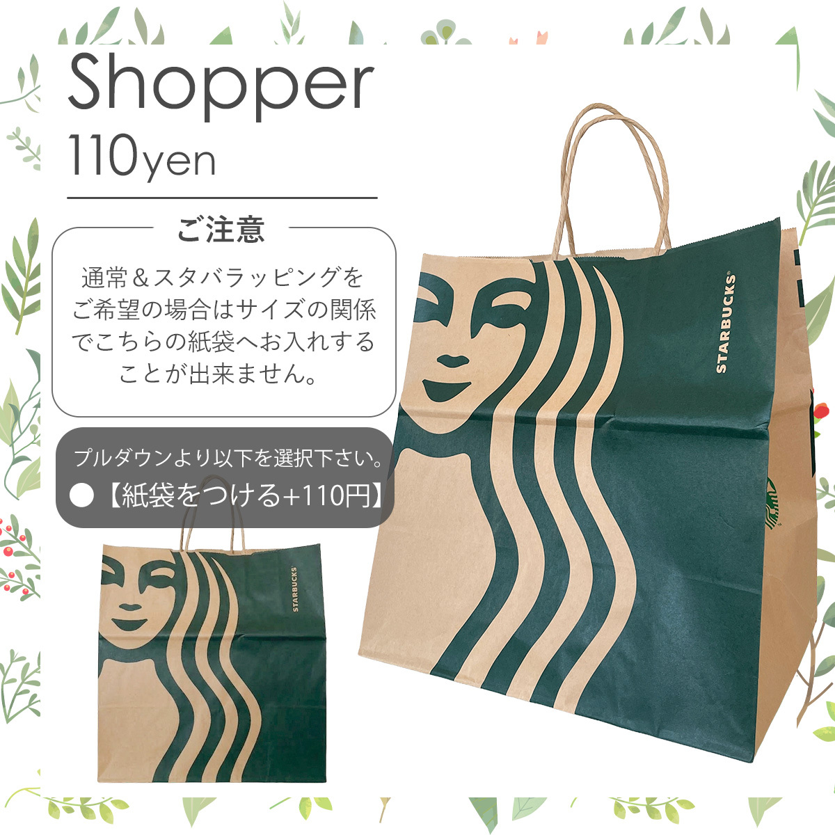 スターバックス メッシュバッグ ラージ グリーン STARBUCKS トートバッグ メッシュトート ボーダー 底板付き 内ポケット付き レディース メンズ ユニセックス スタバ バッグ かばん 鞄 手提げ お買い物バッグ サブバッグ レジャー 旅行 お出かけ サマー ロゴ ワッペン