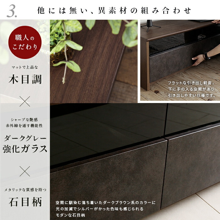 テレビ台 テレビボード 国産 完成品 木目 石目 強化ガラス 北欧 背面 ローボード 収納 おしゃれ 石 ストーン 木目調 木 tv台 tvボード 日本製 大川 ウォールナット ブラウン ナチュラル リビング 幅180cm 新生活