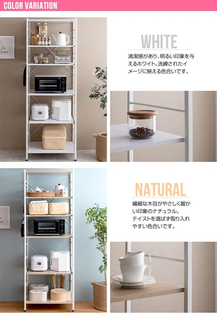 食器棚 キッチン収納 レンジ台 レンジラック 幅60 大型レンジ対応 高耐荷設計 スライド棚 キッチンラック レンジボード 台所収納 オープンラック ラック シェルフ 収納 北欧 スリム ブラウン ナチュラル ブラック グレー 新生活
