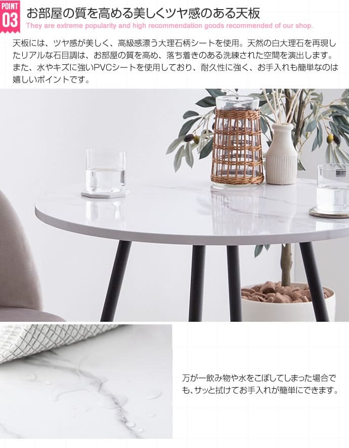 カフェテーブル ダイニングテーブル 大理石柄 おしゃれ 北欧 韓国系 モダン Mia 大理石調 マーブル柄単品 幅70cm ホワイト マーブル アイアン脚 ダイニング 高級感 クラシック カフェ風 新生活