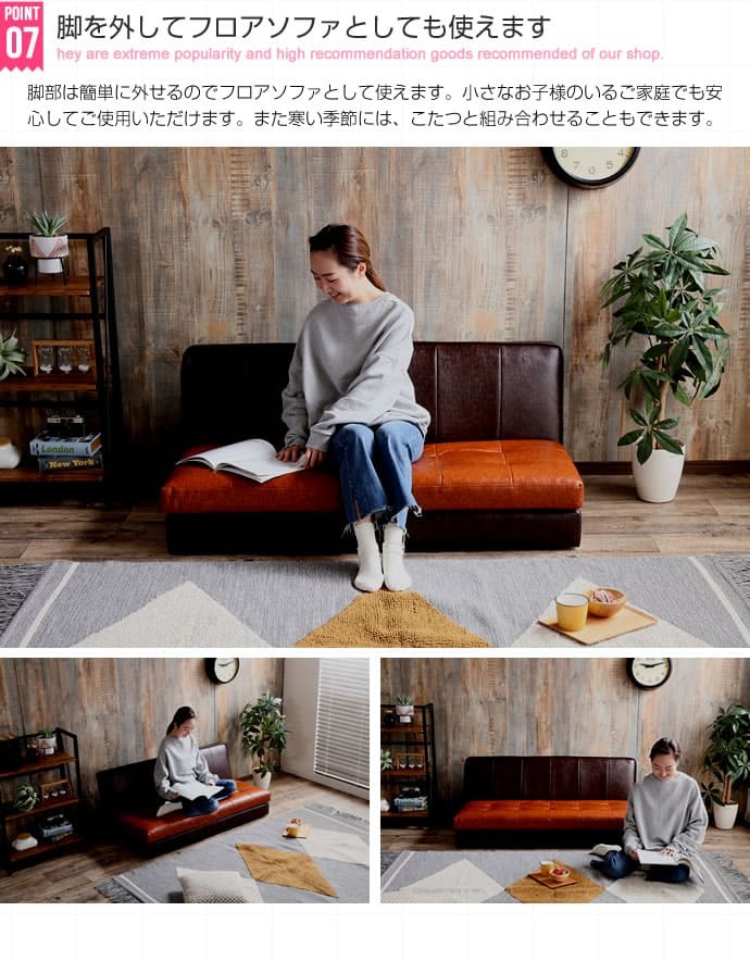 ソファ 座椅子 レザー ー 2人掛け 一人用 2.5人掛け 二人掛け 肘掛け無し おしゃれ レトロ ベンチ コンパクト ロー 一人暮らし フロア