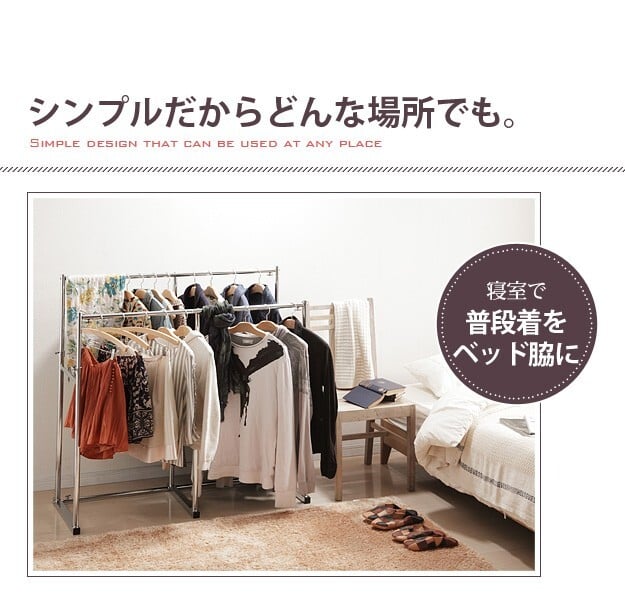 押入れ収納 ハンガーラック パイプハンガー 押入れ伸縮頑丈ハンガー 〔ポルタ〕 一間用（幅111～181cm） 押し入れハンガー 押入収納 押し入れ収納 スチール シンプル 大容量 クローゼット洋服収納 パイプハンガーラック 便利ラック 新生活