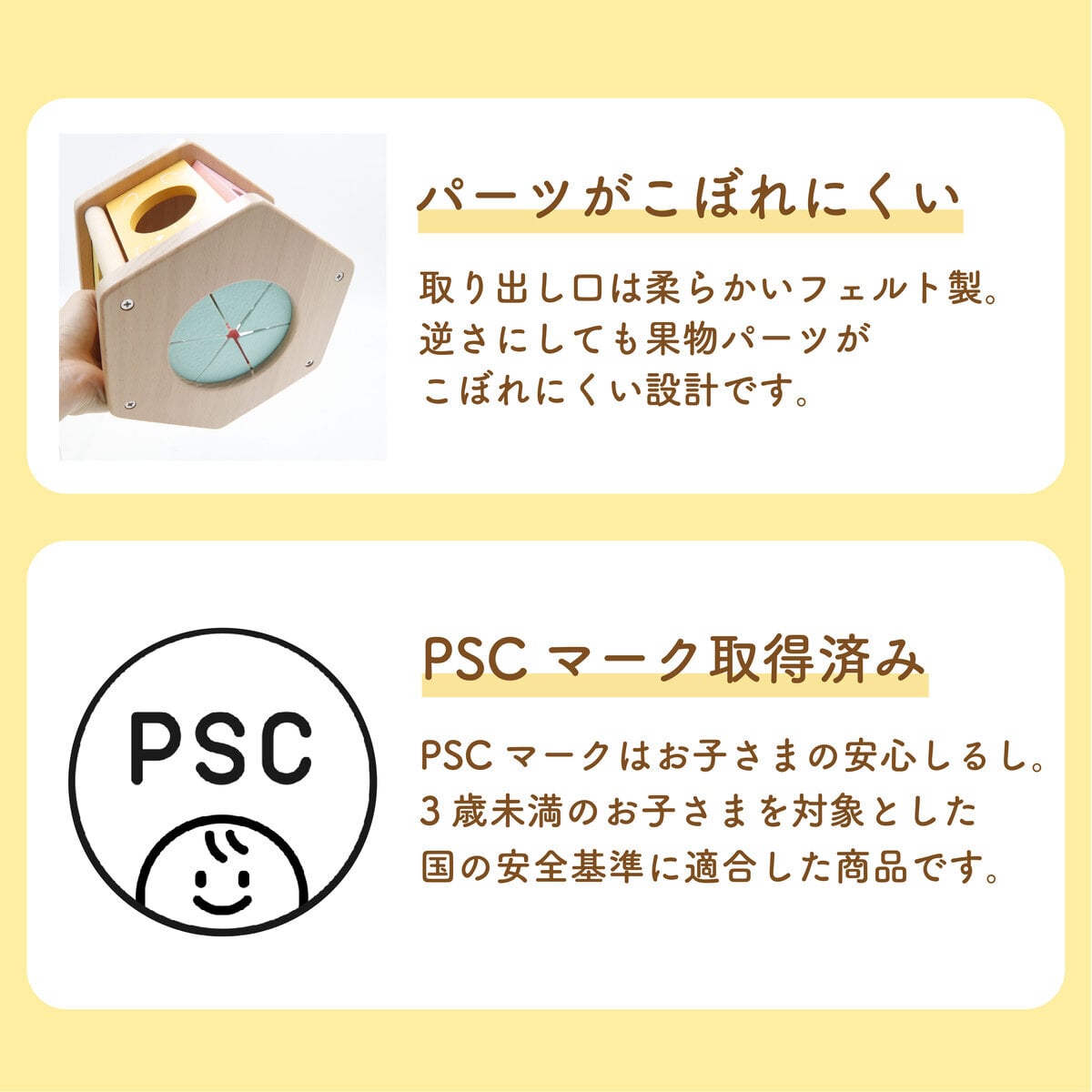 【名入れ】木の積み木 はじめてのつみき もぐもぐボックス 知育玩具 知育 積み木 つみき 子ども 木製 ウッディプッディ おもちゃ パズル 型はめ かたはめ ポットン落とし 天然木 木のおもちゃ 星座 0歳 1歳 10か月 プレゼント