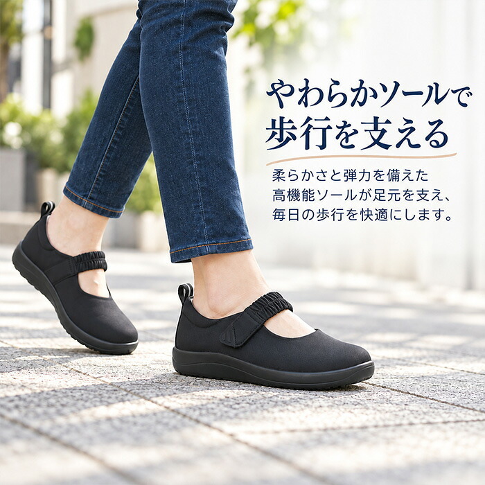 パンジー シューズ Pansy 通販 靴 5E 婦人靴 コンフォートシューズ ストラップシューズ シニア 女性 高齢者 母の日 ワイド お母さん ゆったり 面ファスナー 甲高 普段使い 軽量 軽い