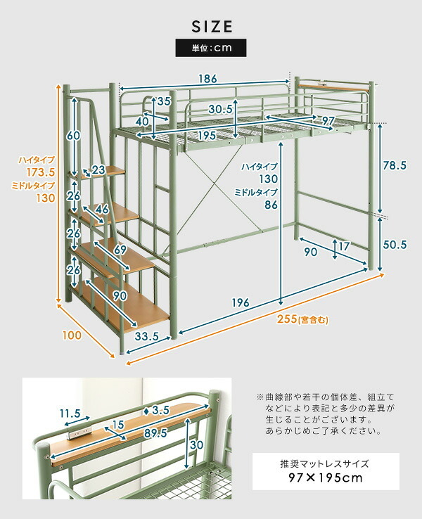 ベッド 寝具 シングル ロフト 階段付き 大人用 子供用 パイプ 子供部屋 宮棚 棚付き コンセント付き ベット 北欧 フレーム コンパクト おしゃれ ハイタイプ ミドルタイプ 下収納 パイプハンガー 一人暮らし ワンルーム