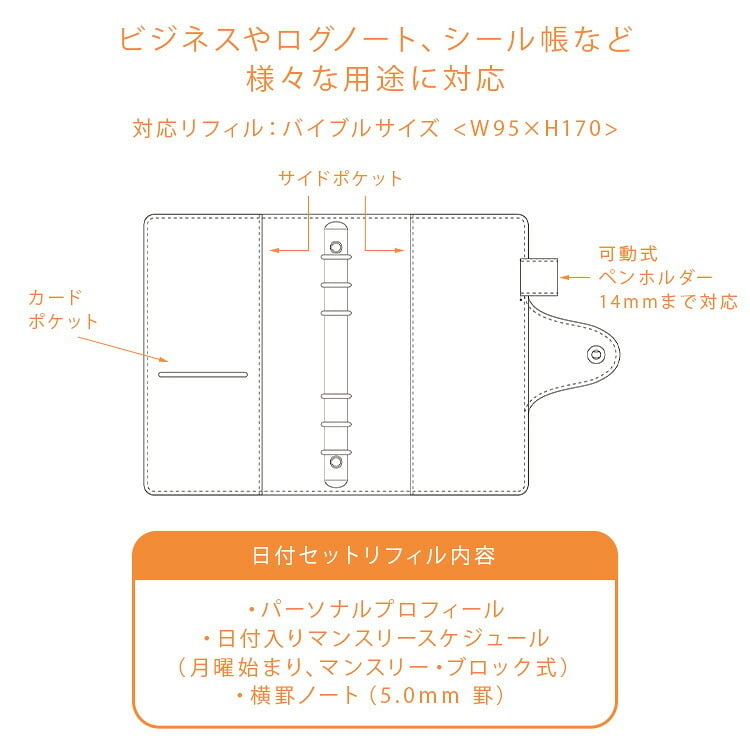 システム手帳 2027年 聖書サイズ B6 ソフトファイルバインダー 6穴 シンプル 無地 キーワード ダイアリー リング手帳 2026年12月始まり 女性 男性 おしゃれ 合皮 バイブル スケジュール帳 レイメイ藤井 月間 マンスリー 六曜 祝日 月曜始まり リフィル ピンク ブルー 茶色