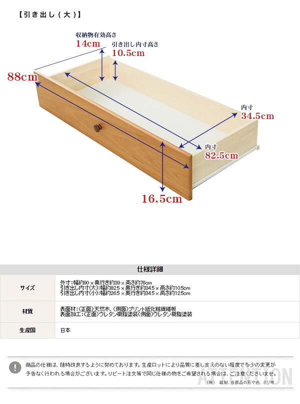 収納家具 ラック チェスト 木製 完成品 北欧 おしゃれ 日本製 リビング 4段 ローチェスト 幅90 キャビネット 収納 扉 ロータイプ スリム スリムチェスト シンプルチェスト リビングキャビネット コンパクト タンス 洋服 洋服タンス