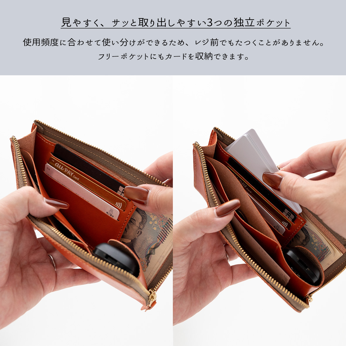 スマートキーinL字ファスナーロングウォレット 【 栃木レザー Sジーンズ 】 本革 財布 極薄 スリム 送料無料