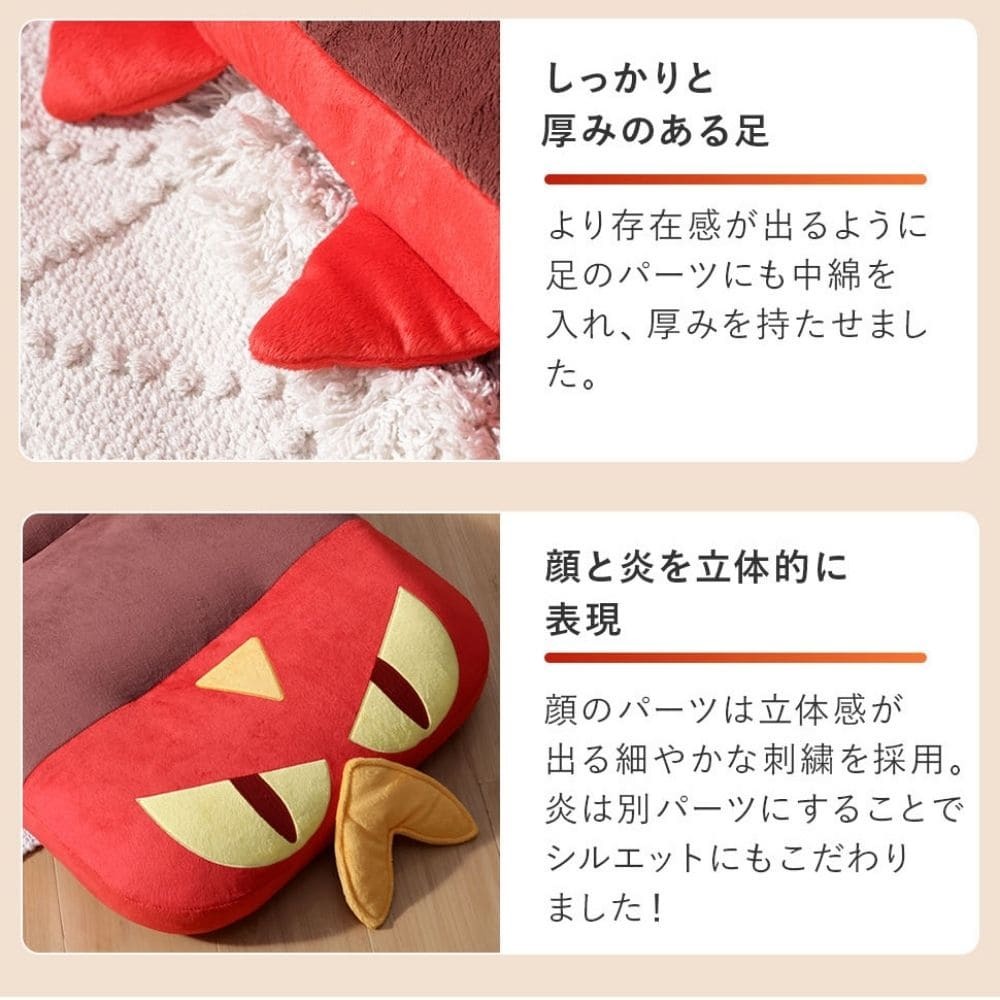 ポケモン ヤクデ座椅子 ヤクデ座椅子 キャラクター座椅子 座椅子 リクライニング座椅子 フロアチェア リラックスチェア かわいい家具 子供部屋家具 リビング家具 インテリア雑貨 キャラクター家具 ゲームチェア 読書チェア スウェード調 42段階リクライニング コンパクト