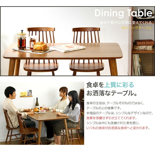ダイニング家具 ダイニングセット 5点セット コムバックチェア型食卓椅子×4脚 食卓テーブル幅約120cm ウォールナット インテリア 家具 テーブル ダイニングテーブル