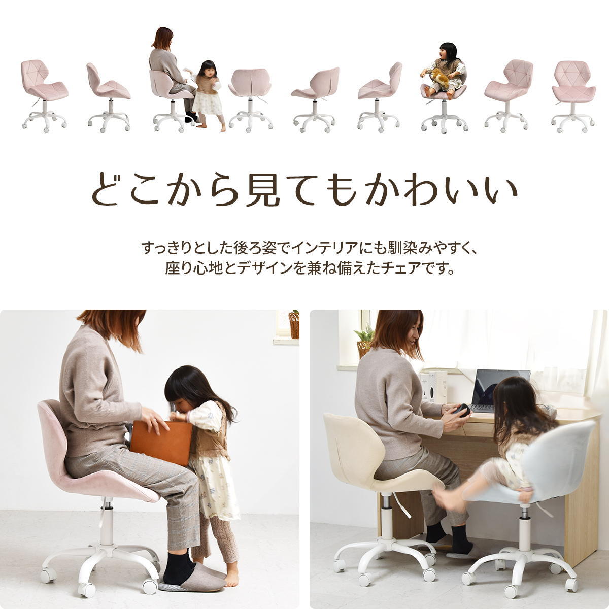 デスクチェア PPITチェア ONCH0227 キャスターチェア キャスター付きチェア 勉強椅子 キャスター付き 高さ調節可能 ガス圧昇降 360度回転 カイテンチェア 作業椅子 おしゃれ かわいい 新生活