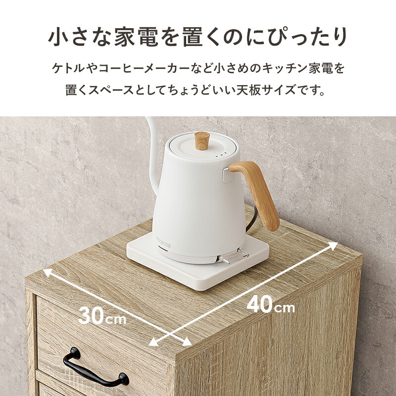 食器棚 キッチン収納 キャビネット RCC-1637 幅30cm キッチン 台所 カウンター キッチンラック ラック 棚 食器 調理器具 キッチン家電 送料無料：