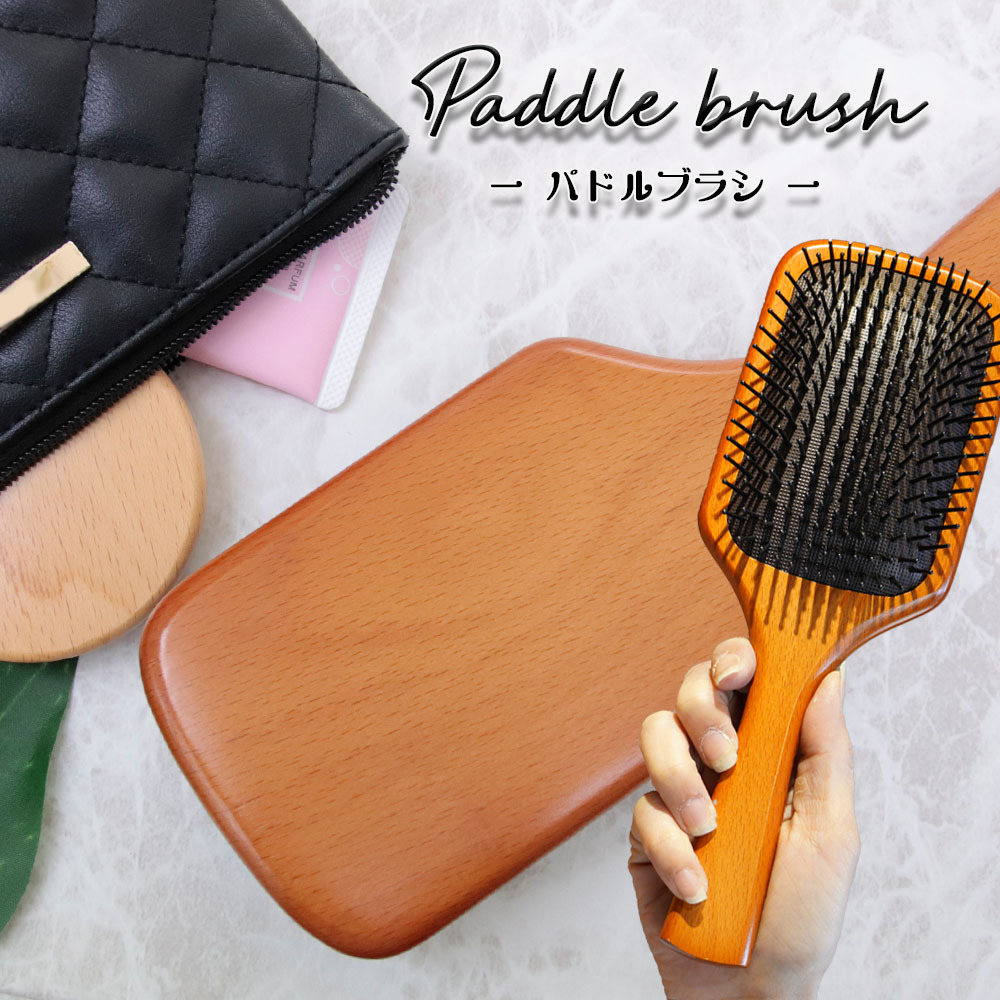 パドルブラシ パドル ブラシ ヘアブラシ レディース プレゼント 木製 木 頭皮 マッサージ 頭皮マッサージ ヘアケア ヘッドマッサージ ギフト 人気 髪 おすすめ 刻印 さらさら サラサラになる プレゼント 母の日 誕生日 ギフト