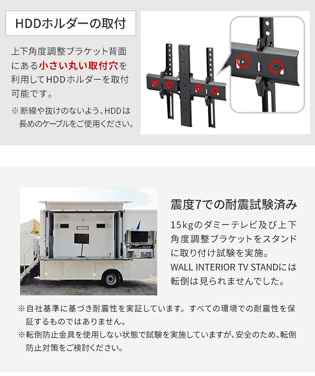 WALL SEVENSTAND セブンスタンド A2ロー・ハイタイプ対応 上下角度調整ブラケット 角度調節 無段階調整 45インチまで対応 ブラック テレビ台 テレビスタンド 部品 パーツ スチール製 震度7耐震試験済 WALLオプション ウォール 家具