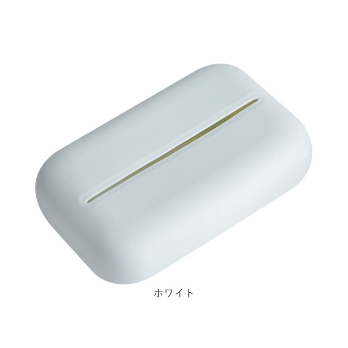 ティッシュケース おしゃれ 通販 ティッシュボックス ティッシュ コンパクト 小さめ かわいい オシャレ シリコン ティッシュカバー 可愛い 卓上 リビング 寝室 ホテルライク インテリア雑貨 ナチュラル シンプル ミニテッシュケース インテリア