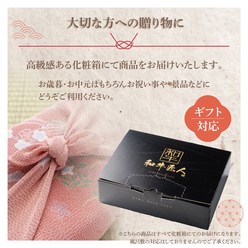 ハンバーグ 無添加 プレミアム 140g×6個セット 国産牛 化粧箱 ハンバーグステーキ 仙台和牛職人 牛肉 プレゼント ギフト お中元 お歳暮 お祝い 食品