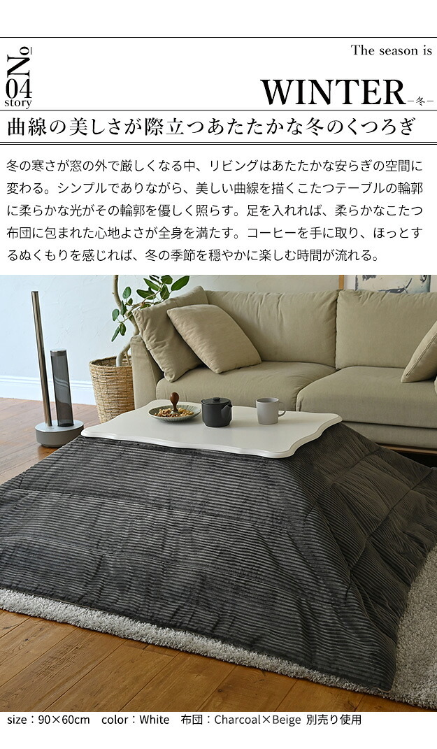 ねこ脚こたつテーブル-フローラ 105x60cm SAI 彩 長方形 こたつ単品 継ぎ脚 高さ調節 ローテーブル おしゃれ エレガント 姫系 フレンチカントリー クラシック クラシカル かわいい 白 ホワイト ダークブラウン 茶色 木目 天然木 省エネ
