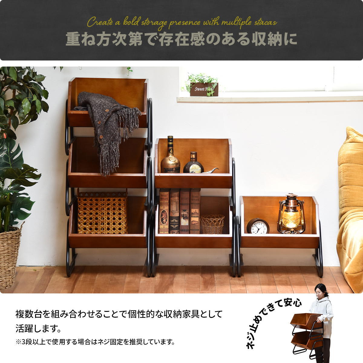 アンティーク スタッキングBOX ONLS0410 完成品 天然木 収納ボックス ヴィンテージ 幅43cm 奥行36cm 高さ37.5cm リビング収納 木製 収納 スタッキング 収納ラック パイン材 オープン収納 見せる収納 ア 新生活