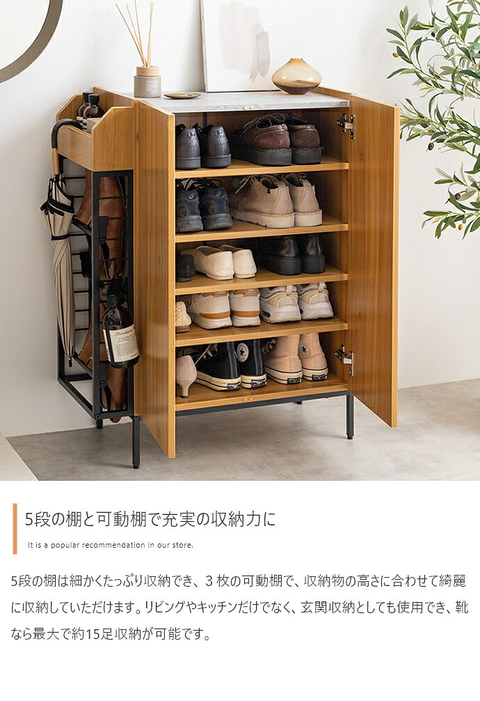 キャビネット 収納家具 マルチラック 多機能 小物入れ リビング スリッパ 玄関 下駄箱 シューズボックス キッチン サニタリー 石目調 木目調 左右入れ替え 子供部屋 S字フック スリム コンパクト 省スペース: 収納スペースは扉収納 収納棚 アイアン