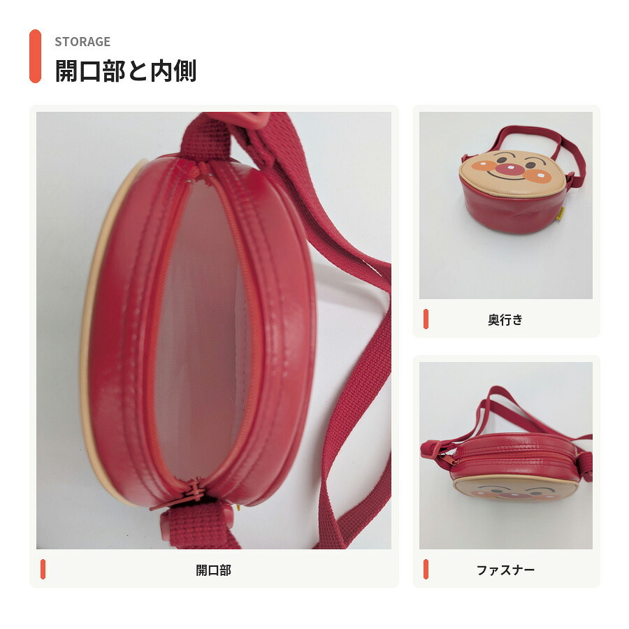 アンパンマン フェイスショルダー ショルダー 斜め掛け かばん カバン 普段使い 使いやすい キャラクター キッズ ギフト プレゼント ばいきんまん anf2500