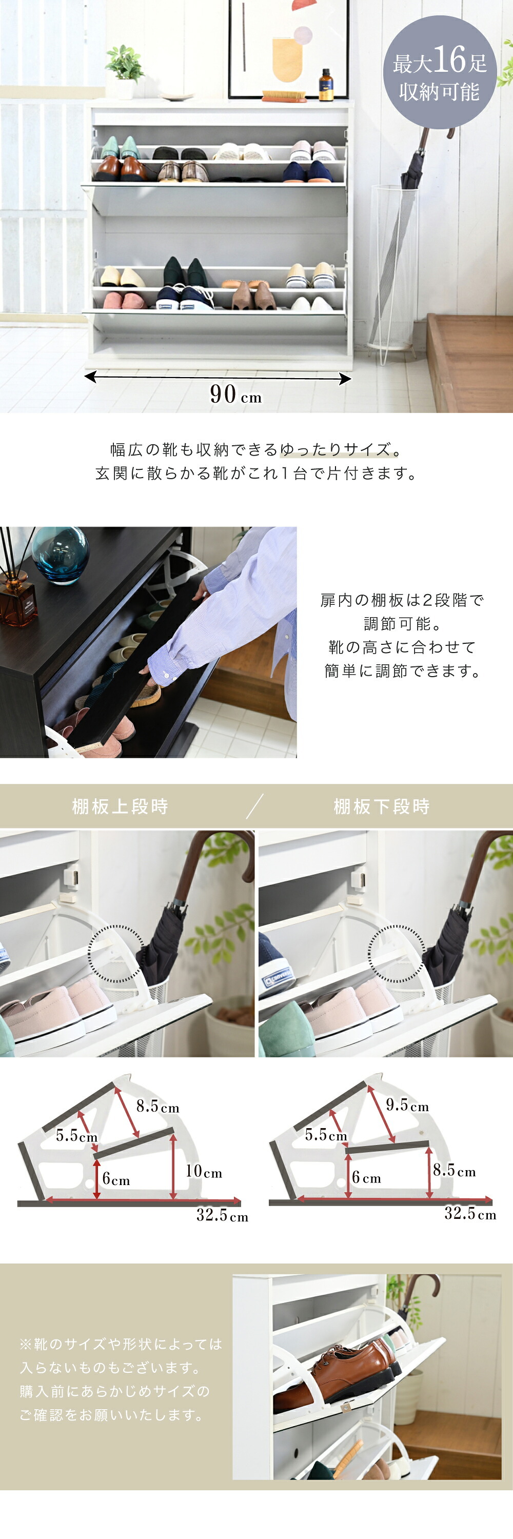 収納家具 ラック 下駄箱 鏡付き 薄型 玄関収納 ミラー付き 靴箱 シューズ シューズボックス フラップ扉 幅 90 奥行き 30 高さ