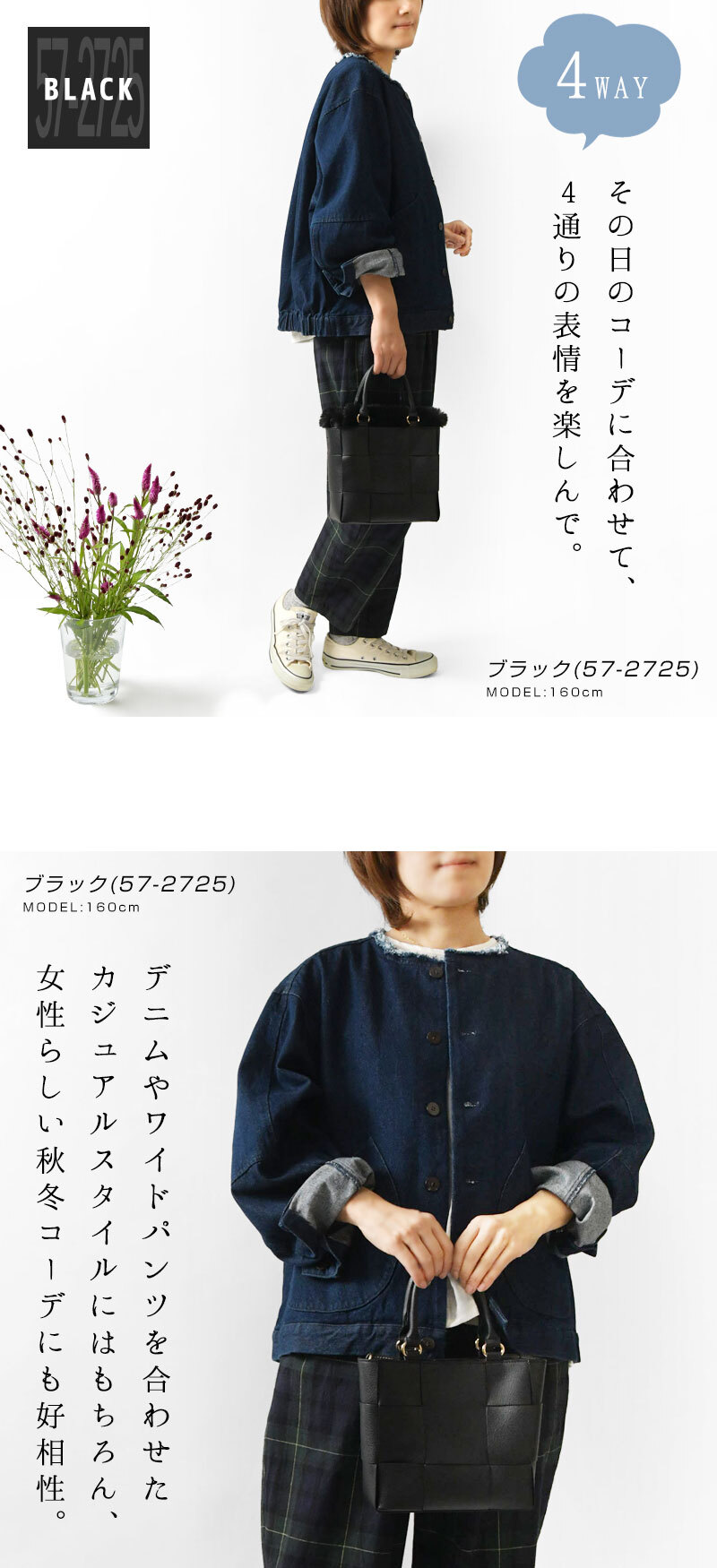 【CACHELLIE カシェリエ】PU メッシュ 4WAY トート ショルダーバッグ (C8916)正規品 レディース 秋 冬 バック かばん 鞄 ナチュラル 新作 シンプル おしゃれ コーディネート 人気 60代 50代 40代 30代