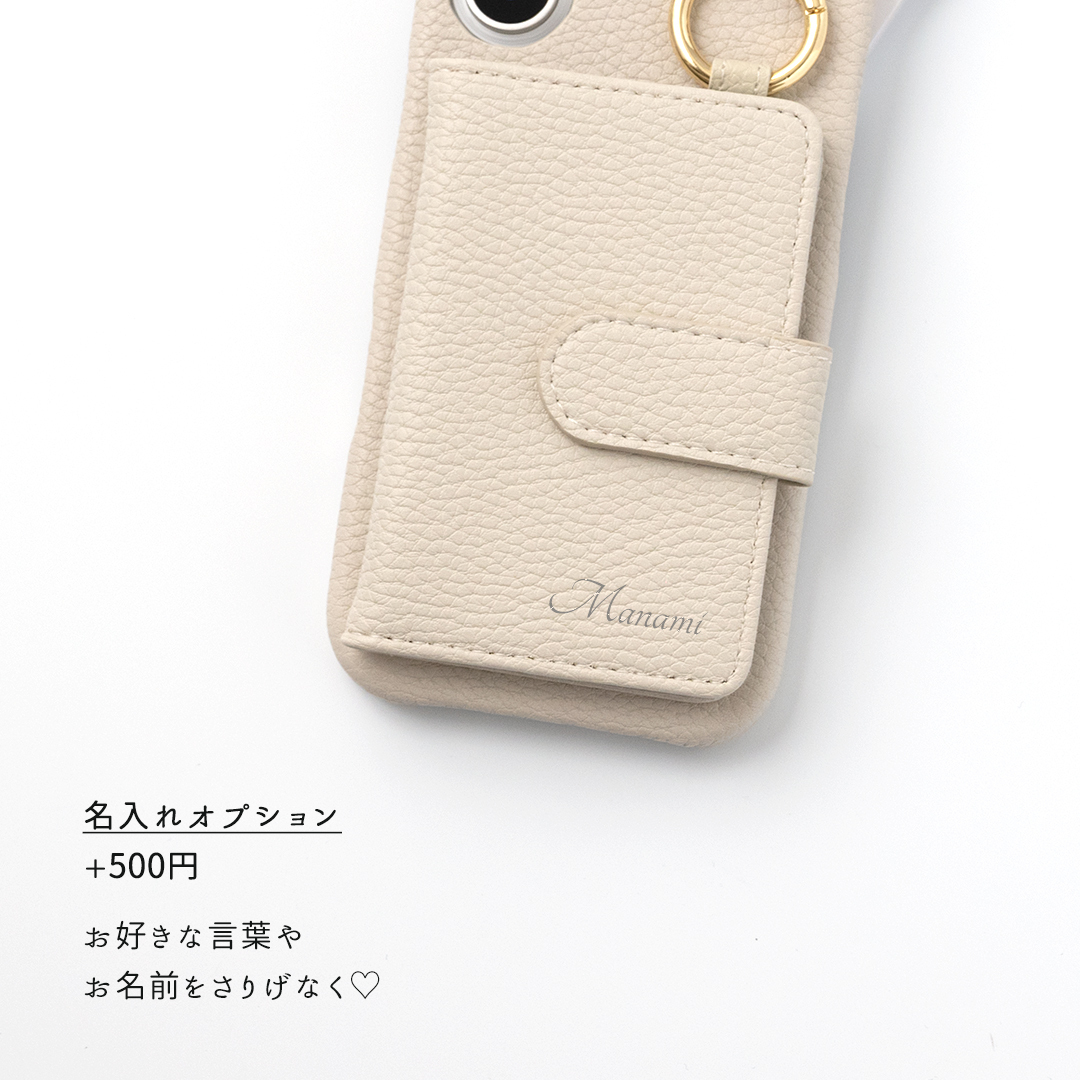 多機種対応 スマホケース まるっと 【 マグネットベルトカードケース 】 名入れ 文字入れ カード入れ カード収納 カードケース付き