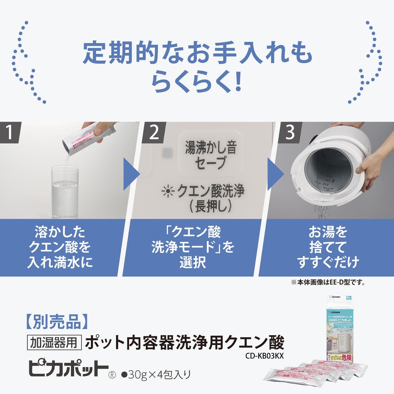 象印 スチーム式加湿器 EE-RV50 フィルター不要 お手入れ簡単 3.0L 自動加湿3段階【2026年モデル】　【ラッピング無料 誕生日 お祝い プレゼント ギフト 贈り物】【送料無料】