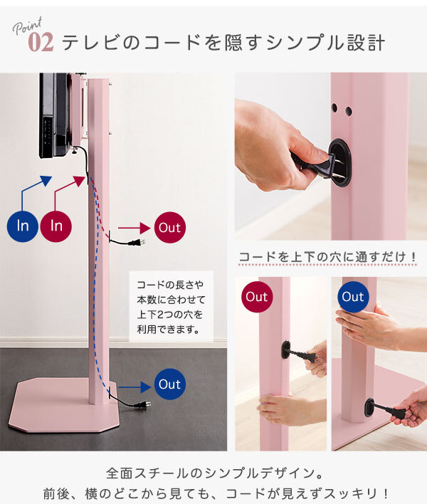 テレビ台 テレビボード 大人かわいいインテリア 八角壁寄せテレビスタンド ハイタイプ 【Rosalie-ロザリー-】 新生活