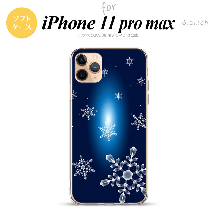 iPhone11ProMax iPhone11pro max スマホケース ソフトケース 雪 A 紺 メンズ レディース nk-i11pm-tp637
