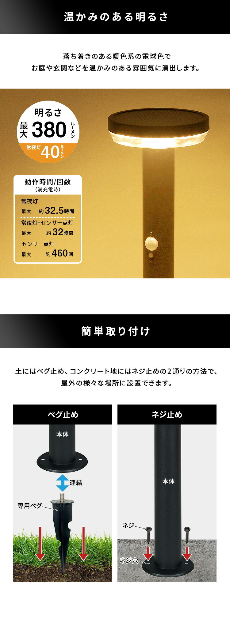 ガーデンソーラーライト 工事不要 ガーデンソーラーセンサー 5W丸型 ソーラー発電 メンテナンス不要 点灯モード 自動点灯 センサー機能 防犯対策 ステンレス製 錆に強い 屋外ライト ガーデンライト 防犯ライト 太陽光 太陽光発電 ソーラー照明 庭照明 新生活