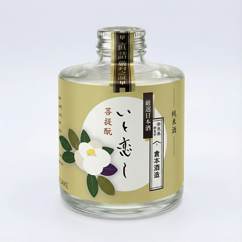 お正月・銀婚式 祝酒おすすめ No.005-12 倉本酒造 厳選日本酒「いと恋し」2本入桐箱ギフトボックス【満開赤椿・白椿】日本酒の豆辞典付き