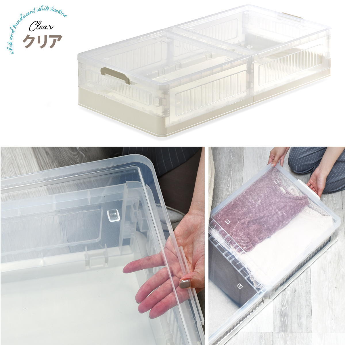 折りたたみベッド下収納ボックス　BENRY ONLS0356 2個セット 単品  リビング収納 シンプルスタイル モダン 角型 プラスチック 隙間収納幅82.5cm 奥行40.5cm 高さ18cm