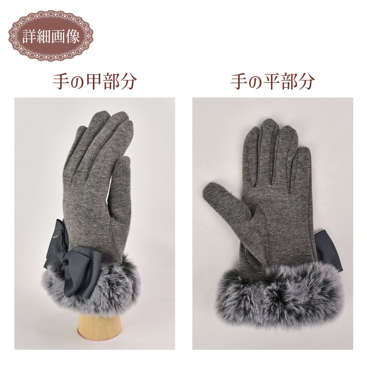 リボンファー内ボア手袋 防寒 秋冬物 プレゼント ギフト あったか