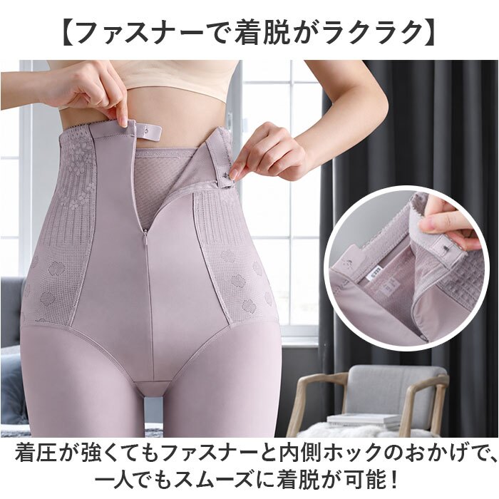 ガードル ハイウエスト 通販 ファスナー付き 着圧ガードル インナー 下着 肌着 ロングガードル レディース おしゃれ お腹引き締め レディースインナー ファスナー付き着圧ガードルショーツ 産後 引き締め コルセット ショーツ 20代 30代 40代 50代