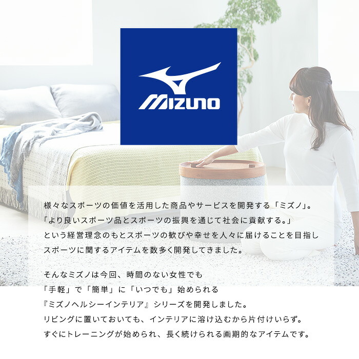 トレーニング用品 ミズノ MIZUNO フィットネスクッション リングレッチ +RINGRETCH/二の腕、太もも 引き締め 筋トレ 宅トレ 運動 健康器具 自宅トレーニング エクササイズ 新生活